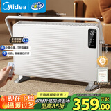 美的（Midea）【非凡尊享】取暖器家用 石墨烯语音电暖器 浴室壁炉 电暖气全屋升温 壁挂式欧式快热炉 HDT22TLR