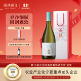 西鸽酒庄N18干白宁夏葡萄酒750ml 贺兰山东麓国产红酒微醺聚会送礼