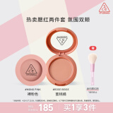 3CE单色腮红两件套装裸粉色蜜桃橘修容高光母亲节礼物
