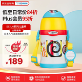 象印（ZO JIRUSHI）吸管儿童保温杯进口男女学生水杯不锈钢杯子SC-ZH45S-EW黄色450ml