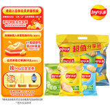 乐事（Lay's）薯片 (原味+黄瓜+青柠) 70克*3包 组合包 零食大礼包 休闲食品