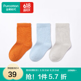 全棉时代儿童袜子婴儿棉袜宝宝新生儿地板袜男女童中长筒袜春夏 3双装 霞橙+浅灰+浅蓝（儿童中筒） 3双 1-2岁 （11cm）