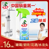 水卫士浴室清洁剂 玻璃清洁剂瓷砖浴缸水龙头花洒除水垢清洁剂除水卫仕 浴室清洁剂500g*1瓶