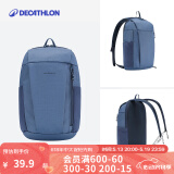 迪卡侬双肩背包城市轻户外书包小学生幼儿园旅行徒步春游郊游 蓝色-10升