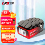 金麒陶瓷刹车片前片适配福特蒙迪欧金牛座金麒麟A18650