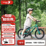 途锐达超轻儿童自行车女孩男孩脚踏车3-6岁8小孩单车轻便16寸蜂鸟绿