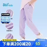 361°童装儿童长裤2024夏季男女童3-14岁透气空调裤紫175