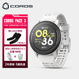 高驰COROS PACE 3双频全星座智能手表跑步骑行越野游泳 白色硅胶款