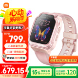 小米（MI）米兔儿童电话手表7粉色国家补贴学生智能学习4G全网通GPS定位防水支持微信QQ小爱同学男女孩礼物