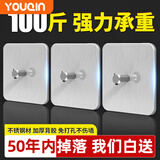 优勤（YOUQIN）挂画神器免打孔强力固定器相框婚纱照专用挂钉墙上免钉贴无痕挂钩 升级款-不锈钢【8个装】
