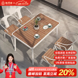 铁元帅阳台户外桌椅组合室外家具铁艺小茶几简约休闲庭院露台花园桌椅套 白色长桌125*65*75（一桌4椅）