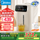 美的（Midea）电热水瓶电水瓶 烧水壶电水壶电热水壶 316L不锈钢5L大容量家用48H保温恒温 可拆国家补贴11FPro