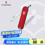 维氏瑞士军刀伴随者6项多功能水果刀刀折叠刀红色0.6123