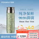 飞剑（FEIJIAN）纯钛保温杯高档焖茶杯茶水分离养生泡茶水杯商务办公礼品钛杯定制 金鳞绿500ml
