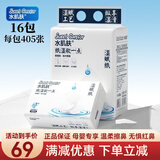 水肌肤湿赋纸 婴儿乳霜纸 新生儿柔软保湿抽纸 宝宝云柔巾 [柔润亲肤]16包×405张 3层 0抽*0包