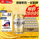 哈尔滨牌啤酒百威集团哈尔滨牌小麦王330ml*4组*6听卡包版 