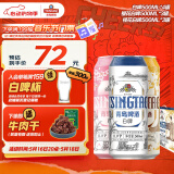 青岛啤酒白啤11度500*10礼盒装罐啤(白啤*4+樱花版*3+桂花*3）