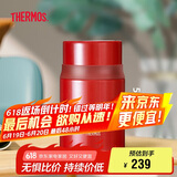 THERMOS膳魔师焖烧杯316高真空不锈钢520ml焖烧罐保温饭盒TCLD-520S RD