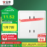 公牛（BULL）开关插座G36系列10A四孔二位二孔分体墙壁插座G36Z222白色暗装