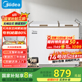 美的（Midea）202升家用囤货冰柜冷藏冷冻双温柜一级能效省电低音冷柜卧式小冰箱BCD-202DKM(E)以旧换新