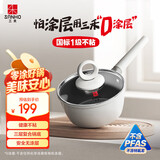三禾0涂层微纳不粘奶锅宝宝辅食锅小奶锅煮奶锅泡面锅18cm雾月白