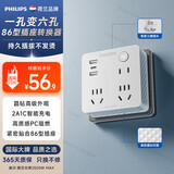 飞利浦（PHILIPS）魔方USB插座转换器/86型转换插座插头/Typec插座扩展/一转多插座/多功能插座