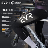 EVR双箭头骑行裤男长裤春秋背带裤修身高弹透气轻薄公路车Discover 黑色 背带 5XL