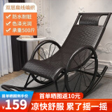 依恋达摇摇椅成人躺椅老人午休椅子沙发椅阳台休闲逍遥椅室内客厅懒人椅 墨黑色【升级款 双层加厚+双轮】