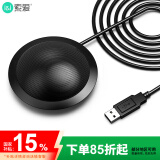 索爱（soaiy）MK5 电脑全向麦克风会议收音话筒笔记本游戏语音桌面电容麦网络视频直播网课加长线USB版