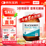 澳佳宝无腥鱼油软胶囊 1000mgOmega3含DHA EPA 香草柠檬味rTG型400粒/瓶