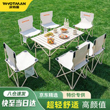 沃特曼户外折叠桌椅套装野餐露营轻量便携式摆摊7件套阳台围炉煮茶桌椅