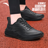 安踏（ANTA）男鞋晴空跑步鞋运动鞋男鞋秋冬季皮面防泼水减震耐磨休闲鞋子 【皮面新款-限时特价】基础黑-13 42