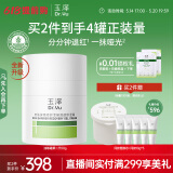 玉泽（Dr.Yu）皮肤屏障修护专研清透保湿霜50g（第二代）乳液面霜油敏肌
