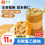 舌里全麦车轮面包320g坚果果仁吐司五黑核桃仁红枣早餐休闲零食大列巴