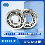 哈轴/HRB 深沟球轴承 6205-2RZ 胶封密封 25*52*15（10个装）