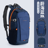PLAY-KING双肩包女旅行背包学生书包户外运动徒步登山包男防水多隔层电脑包 蔚海蓝20L 【轻便耐磨防泼水】