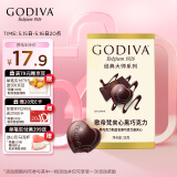 歌帝梵(GODIVA)经典大师夹心黑巧克力5颗装35g喜糖伴手礼糖果生日礼物
