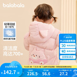 巴拉巴拉童装儿童羽绒服男童女童连帽外套2025秋冬装宝宝可爱209425107215
