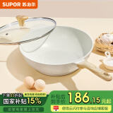 苏泊尔（SUPOR） 炒锅不粘锅麦饭石色家用炒菜锅酷石少油烟深煎锅电磁炉燃气通用 【不易发黄】 32cm