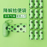 茨格曼 狗狗拾便袋户外专用【180个垃圾袋+收纳盒】胶囊拾便器
