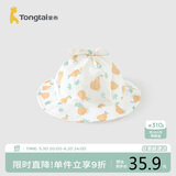 童泰（TONGTAI）婴儿帽子四季宝宝外出防风遮阳儿童盆帽TTD24107-DS黄色50cm