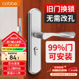 卡贝门锁室内门锁换旧卧室卫生间门锁不锈钢可调节木门锁房间门把手