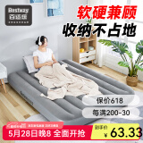 Bestway气垫床充气床垫打地铺家用充气垫户外帐篷便携折叠床睡垫自驾游 灰色充气床+电泵(适合家用) 188*99*22cm(单人加大)