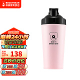 杯具熊（BEDDYBEAR）碱性时尚运动水杯男女士矿物质水杯健康养生送礼品杯子 粉色+杯刷 700ml