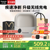 松下（Panasonic）【国家补贴】小方盒剃须刀 便携款刮胡刀 电动进口往复式胡须刀差旅生日礼物送男生朋友实用礼盒款 雅金灰【进口钢刀+无线充电】礼盒装CM31