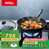 WOLL德国制造不粘炒锅钻石XR系列炒锅28cm少油烟家用炒菜锅进口锅具