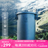 KEITH铠斯【煮饭神器】户外钛锅具便携式套锅轻量钛锅露营装备 900ml 多功能煮饭器900ml
