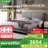 顾家家居（KUKA）科技布床双人床主卧DS9052B高脚款+M0099C【云影灰】1.8