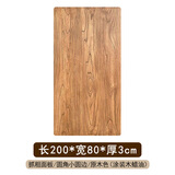 博雅大师老榆木板实木桌板定制桌面板老木头台面原木桌面木板实木板榆木板 200长*80宽*3厚（厘米）
