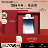 菲拉格慕（Ferragamo）蓝色经典淡香水50ml/礼盒男女香水木质香调 持久留香 中秋礼品